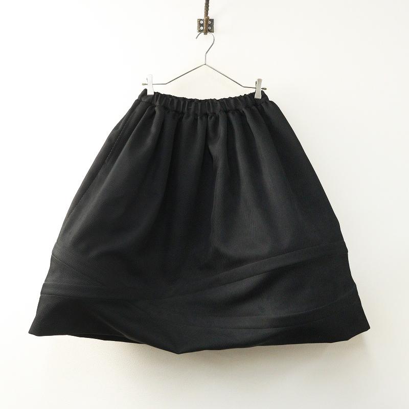 美品 2023AW コムコム コムデギャルソン COMME des GARCONS