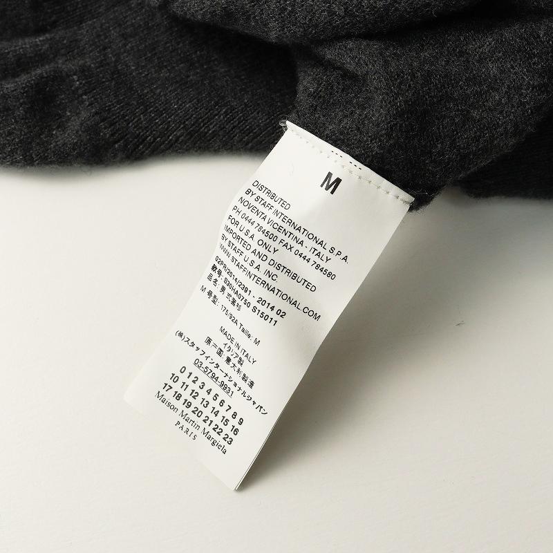 【美品】Maison Martin Margiela レザーエルボーパッチニット メゾンマルタンマルジェラ Maison Martin Margiela レザーエルボー