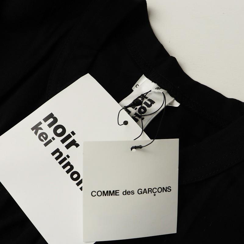 新品 2024 ノワールケイニノミヤ コムデギャルソン noir kei ninomiya 