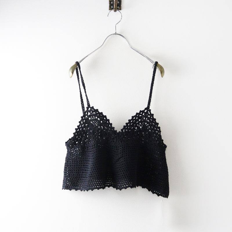 新品未使用 2025年 スピックアンドスパン Spick and Span クロシェ