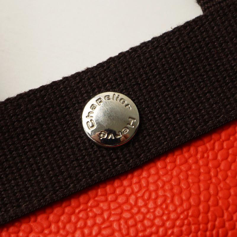 【期間限定価格】最高級ライン エルベシャプリエ Herve Chapelier リュクスライン 705GP 舟型トート バッグ L パプリカ×ブラウン┃//赤【2400014830552】_4