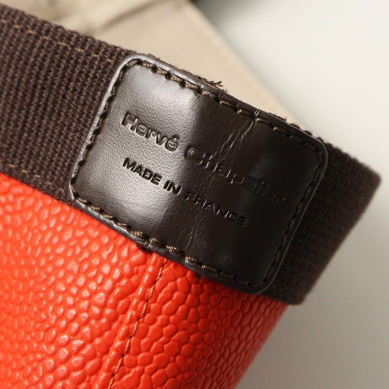 【期間限定価格】最高級ライン エルベシャプリエ Herve Chapelier リュクスライン 705GP 舟型トート バッグ L パプリカ×ブラウン┃//赤【2400014830552】_5