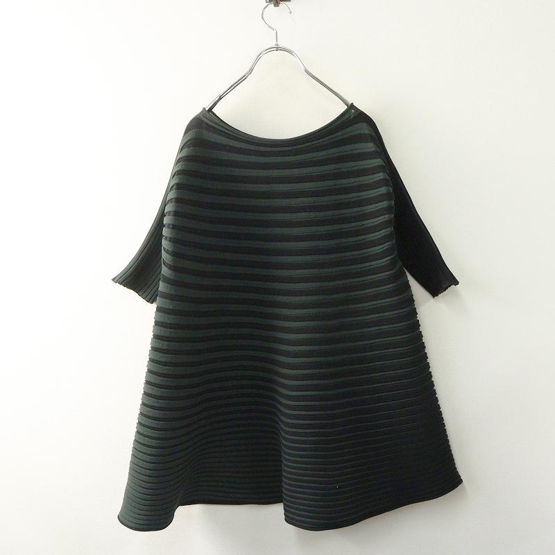 人気アイテム 2024年 プリーツプリーズ イッセイミヤケ PLEATS PLEASE 