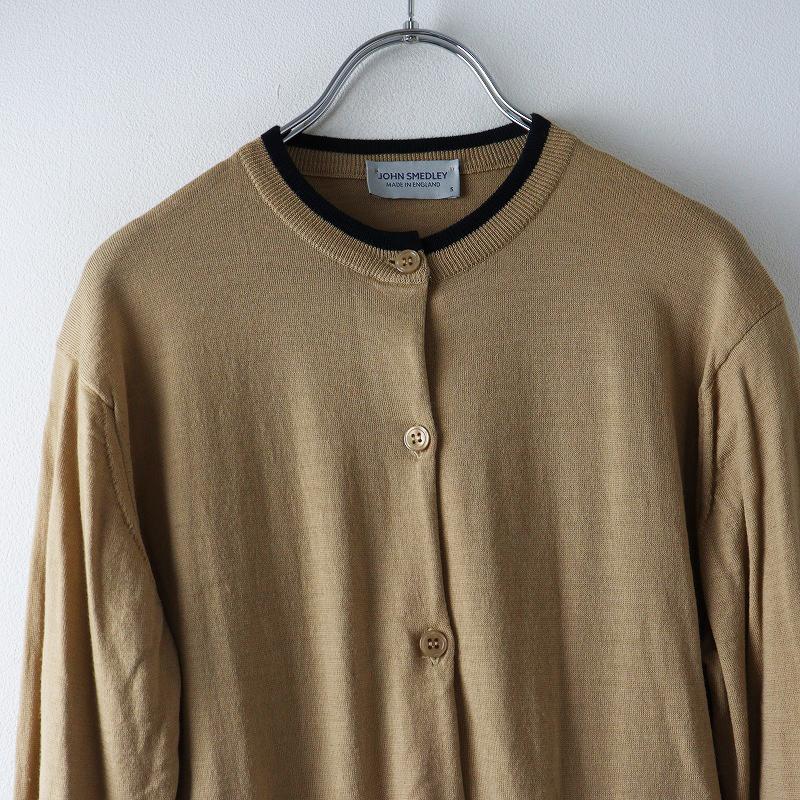JOHN SMEDLEY（ジョンスメドレー） イギリス製 バイカラーニット 30G