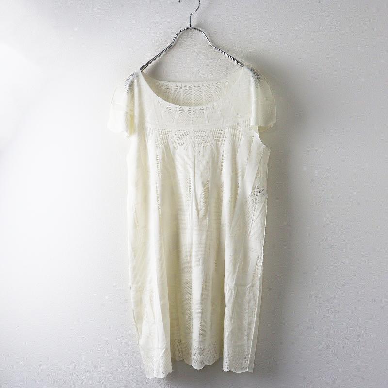 セール】プリーツプリーズ PLEATS PLEASE ISSEY MIYAKE メッシュ
