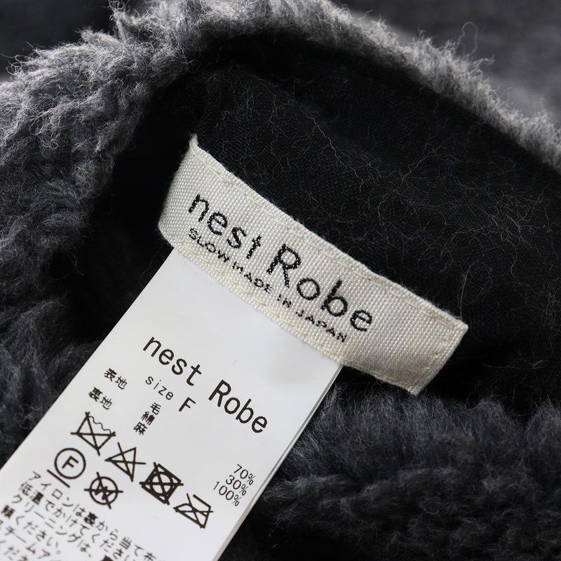 2022AW ネストローブ nest Robe ウールボアロングベスト F｜グレー