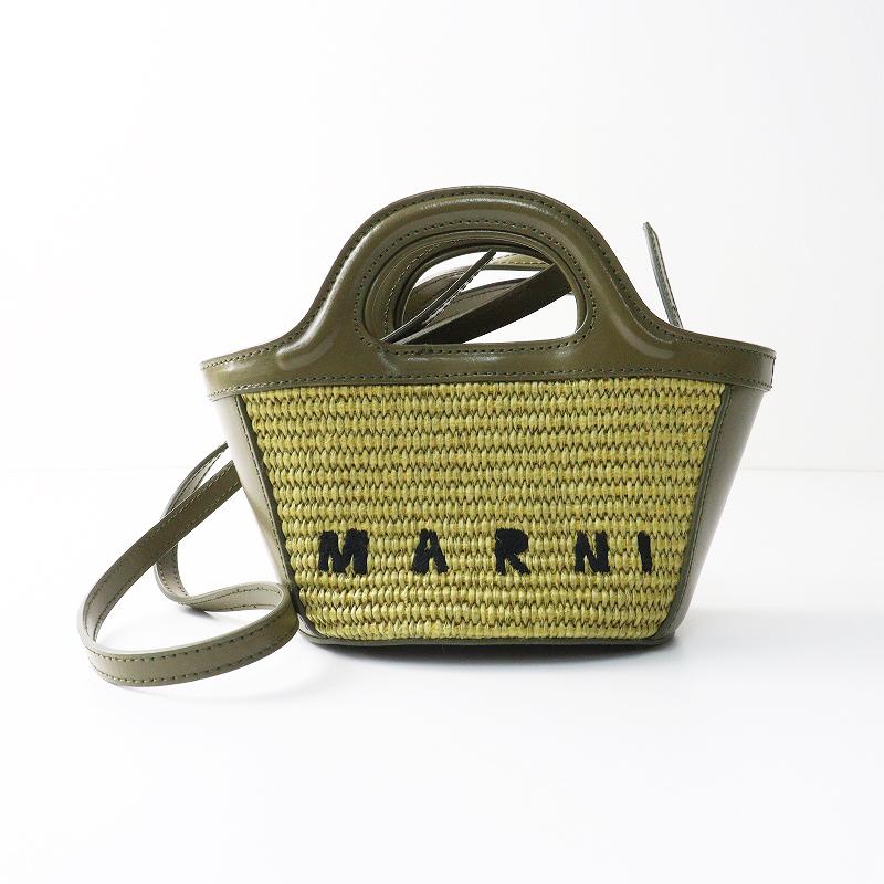 あ*ん様 極美品★MARNI マルニ トロピカリア マイクロ2WAYハンドバッグ MARNI（マルニ） 美品 MARNI TROPICALIA MICRO トロピカリア マイクロ