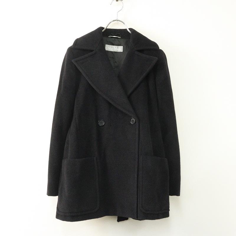 【ぱるっぽ】MaxMara Pコート ヴァージンウール 黒 大きいサイズ Max Mara（マックスマーラ） ヴァージンウールベルテッドPコート 36