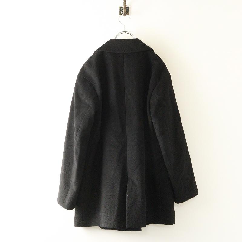 【美品】23区 ウールアンゴラビーバーショートコート チェスターコート 38 黒 期間限定価格】23区 オンワード樫山 ウールアンゴラビーバーショート
