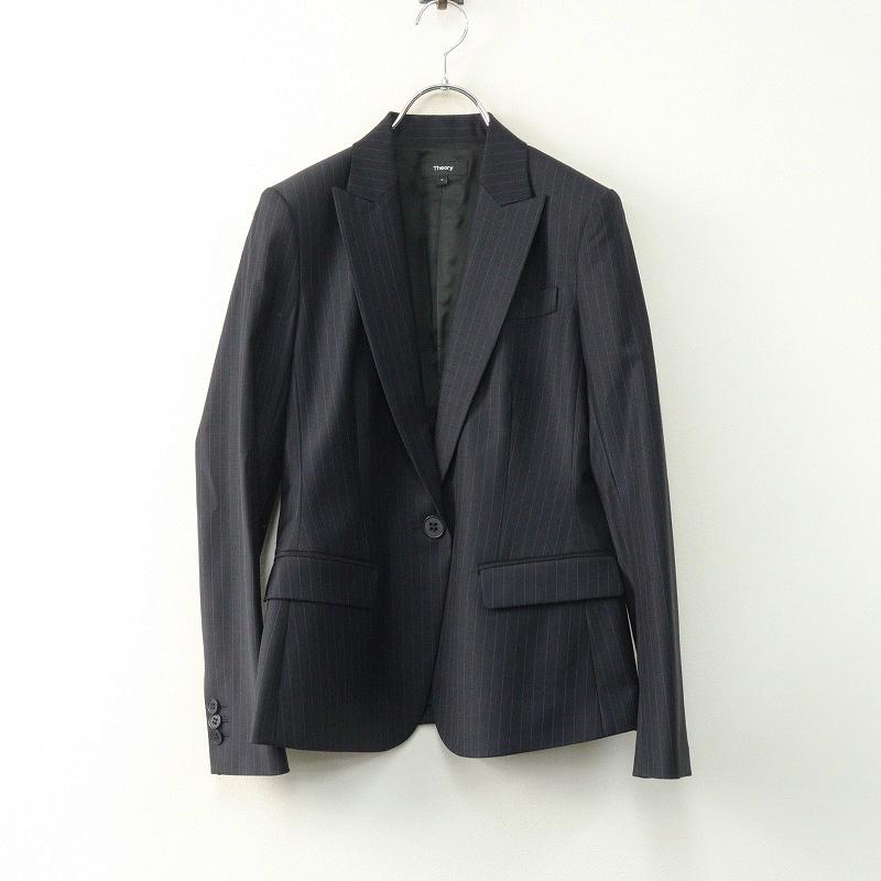 theory（セオリー） 美品 Theory ATLAS GABE B2 ストライプジャケット
