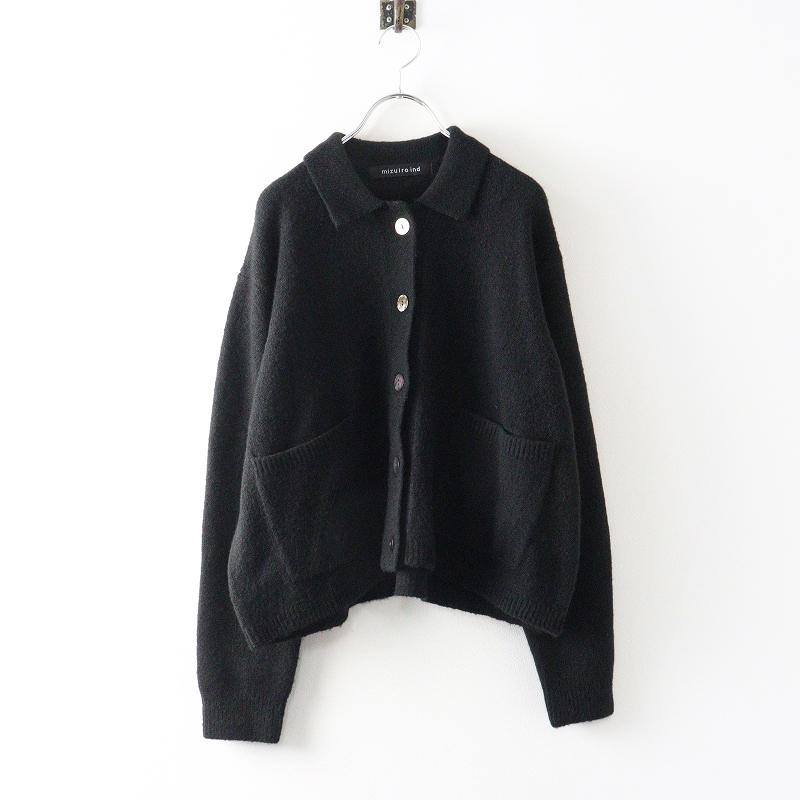 レディース 【25SS】美品 ビアズリー シアーギャザードルマンハオリ
