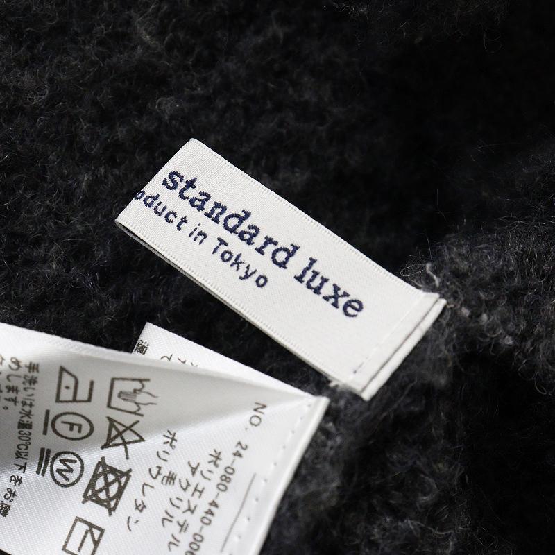 JOURNAL STANDARD LUXE（ジャーナルスタンダード ラックス） 【期間 