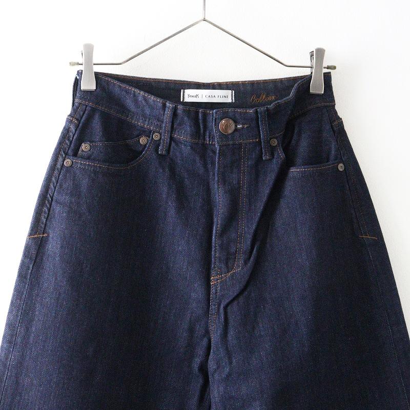 YANUK（ヤヌーク） 美品 YANUK CASA FLINE カーサフライン