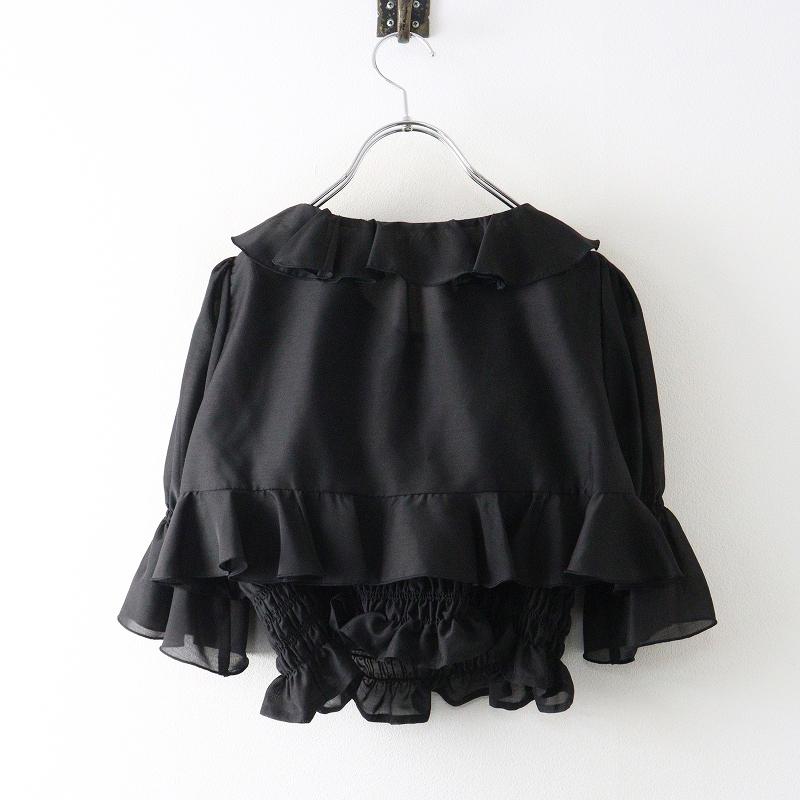 SNIDEL（スナイデル） 極美品 2024SS フリルボレロsetブラウス ONE 