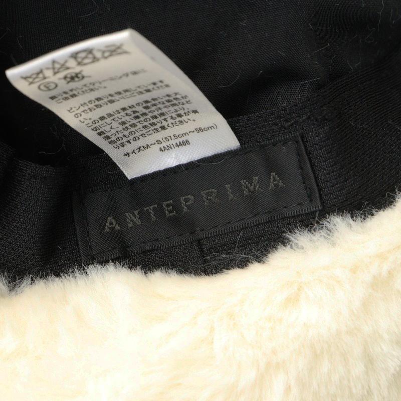 ANTEPRIMA（アンテプリマ） 美品 エコファー ハット アイボリー