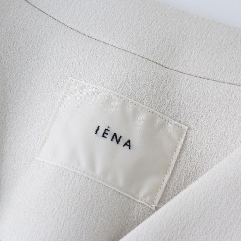 IENA（イエナ） トリプルクロス Vネックコート 38｜オフホワイト 