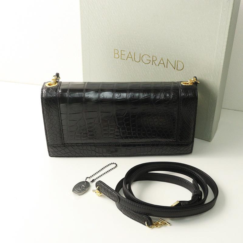 美品 ボーグラン BEAUGRAND JRA認定 クロコダイル フラップバッグ 