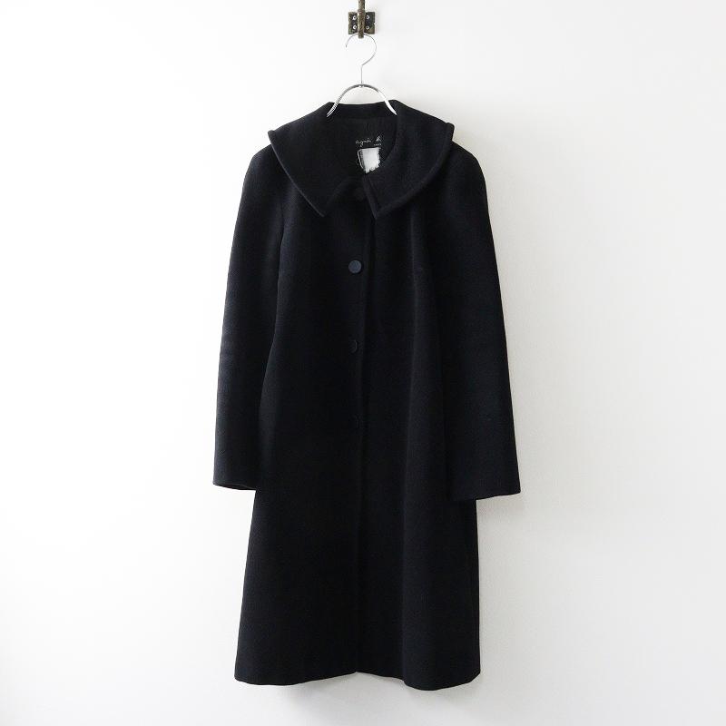 agnès b. ステンカラーコート ブラック To b. by agnes ステンカラーコート コート Aラインコート ”Pimilico