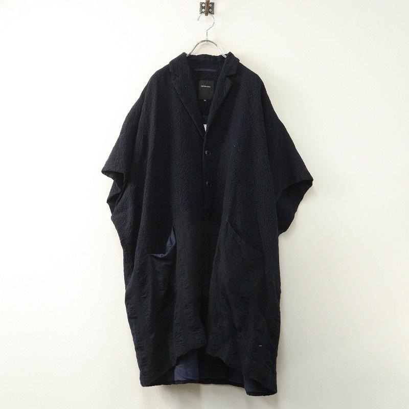 新品未使用 2023AW パドカレ pas de calais ウールパッチワークコート