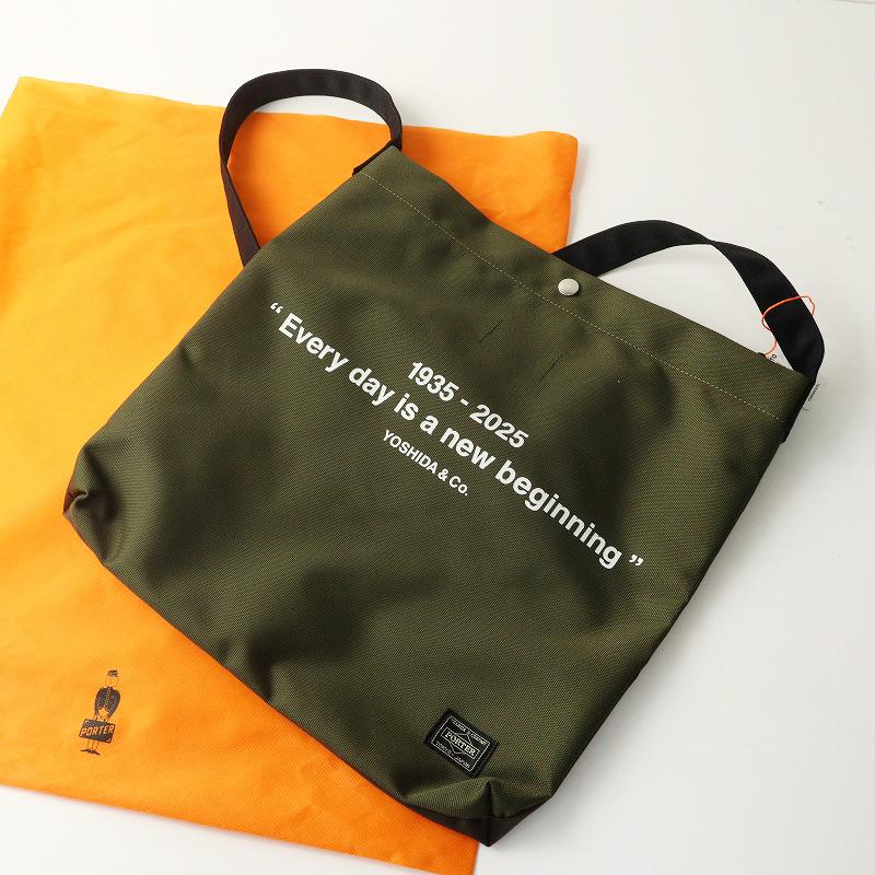 PORTER 【期間限定価格】新品未使用 2025 ポーター 吉田カバン90周年