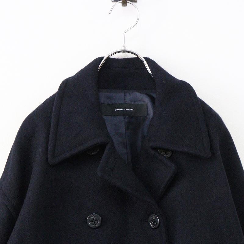 JOURNAL STANDARD（ジャーナルスタンダード） 美品 定価4.4万 2023AW