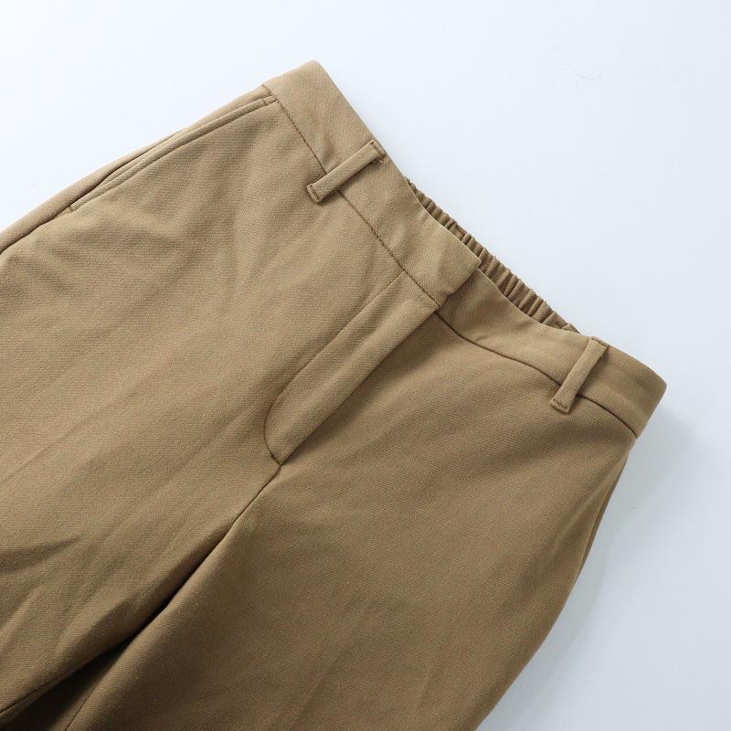 PLST（プラステ） PLST PLUS STYLE スティックパンツ XS｜ベージュ