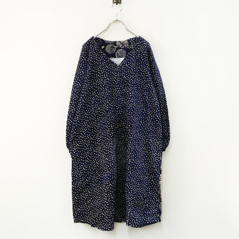 美品 マーブルシュッド marble SUD ツヴィトークベロアノー