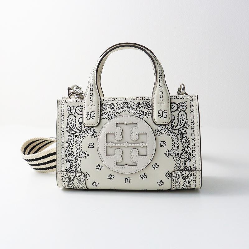 TORY BURCH（トリーバーチ） 【期間限定価格】未使用 保管品 Tory 