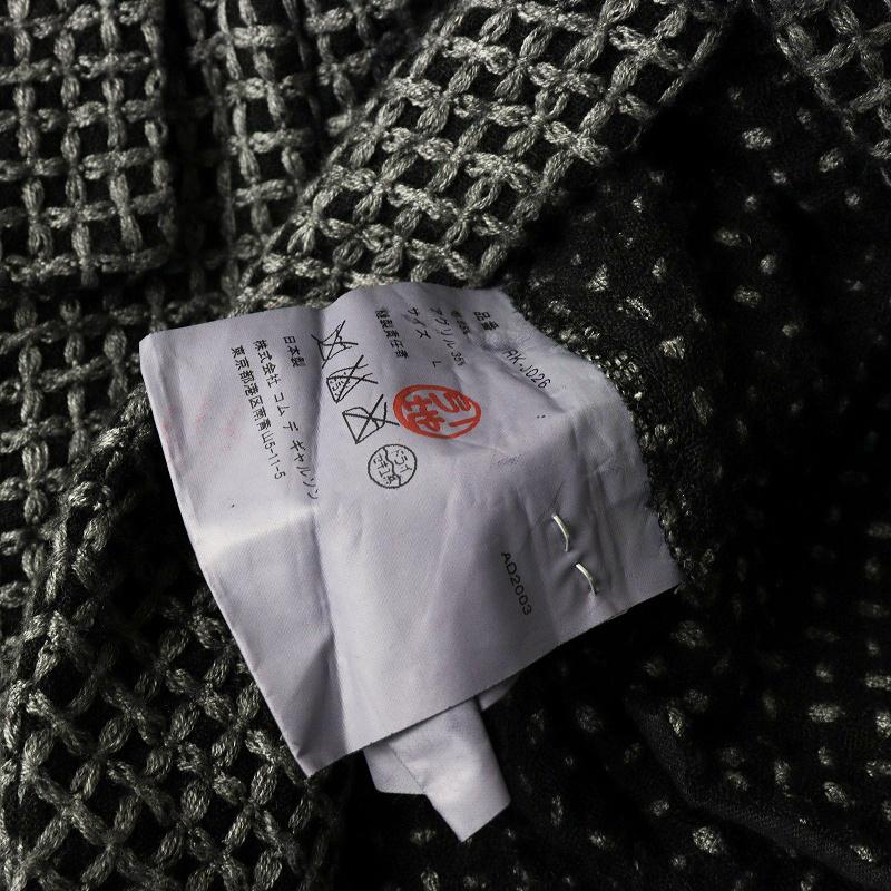 期間限定価格】Archive ローブドシャンブル コムデギャルソン robe de 