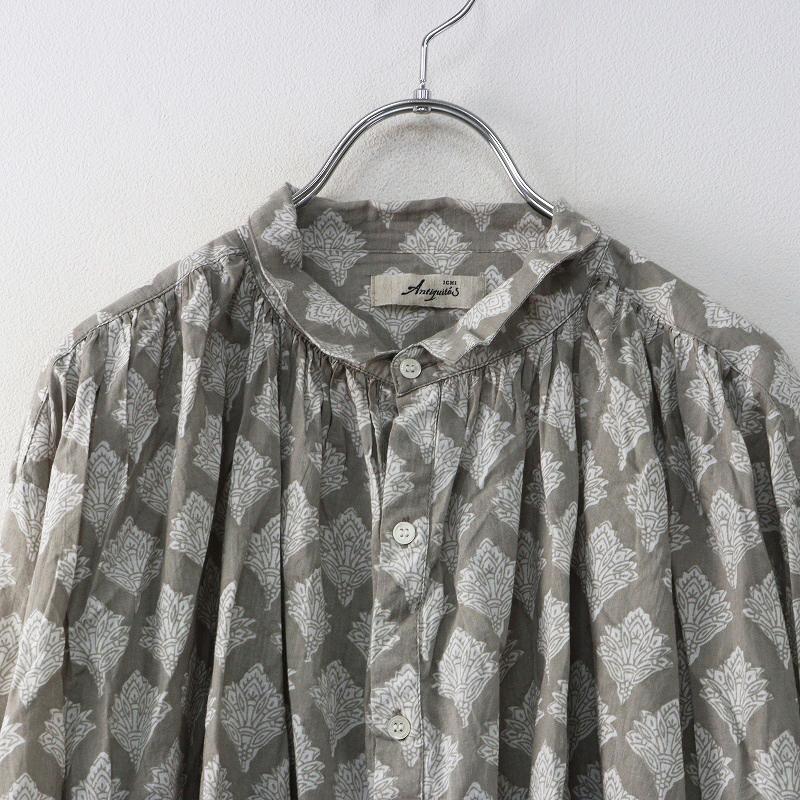 期間限定価格】イチアンティークスノワール ichi Antiquites