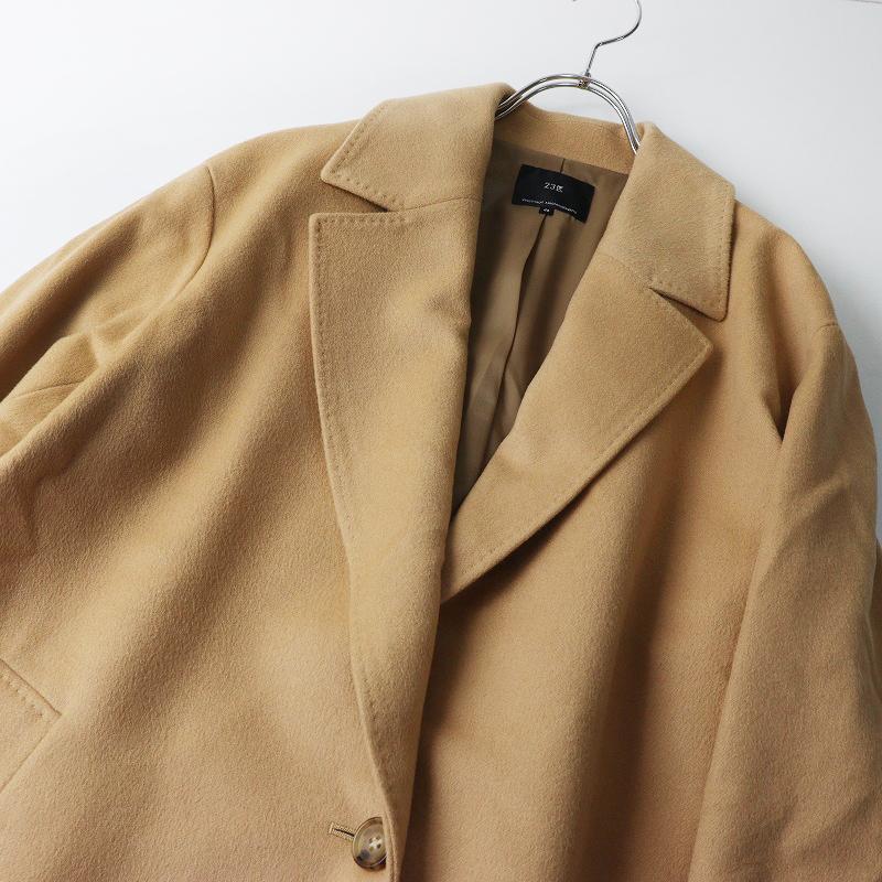 美品 定価6.4万 大きいサイズ 23区 オンワード樫山 CLASSY掲載 ウール 