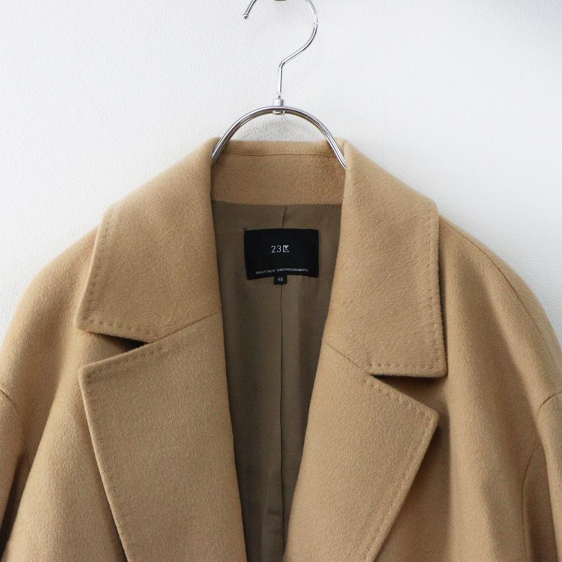 美品 定価6.4万 大きいサイズ 23区 オンワード樫山 CLASSY掲載 ウール 