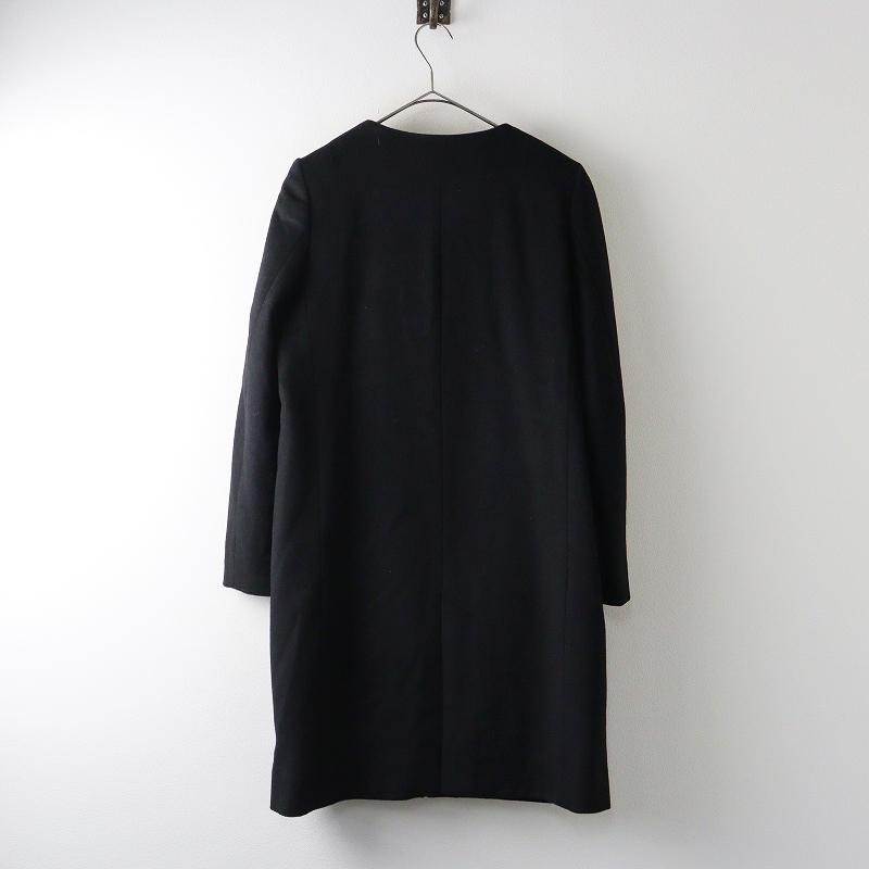 PLST（プラステ） 【期間限定価格】プラステ ウールビーバーノーカラー 