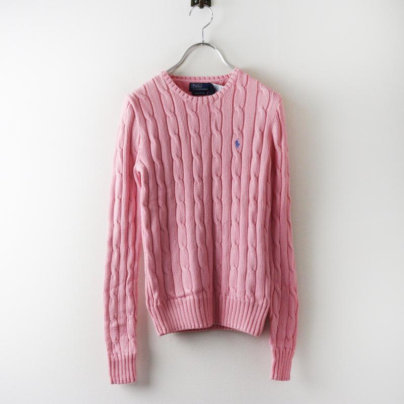 ポロ ラルフローレン ピーマコットン ケーブルニットプルオーバー ポニー刺繍 POLO RALPH LAUREN（ポロ・ラルフローレン） 新品 未使用 ポロ ラルフ