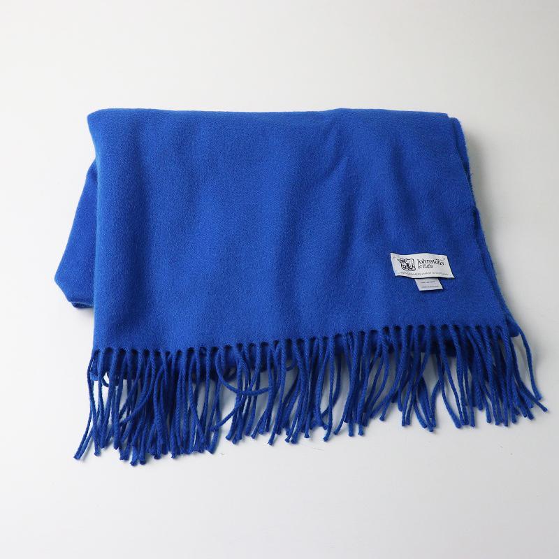 スコットランド製 ジョンストンズ Johnstons  カシミヤ100% 大判ストール ロイヤルブルー┃オオバン ショール【2400014932232】 スコットランド製 ジョンストンズ Johnstons カシミヤ100% 大判