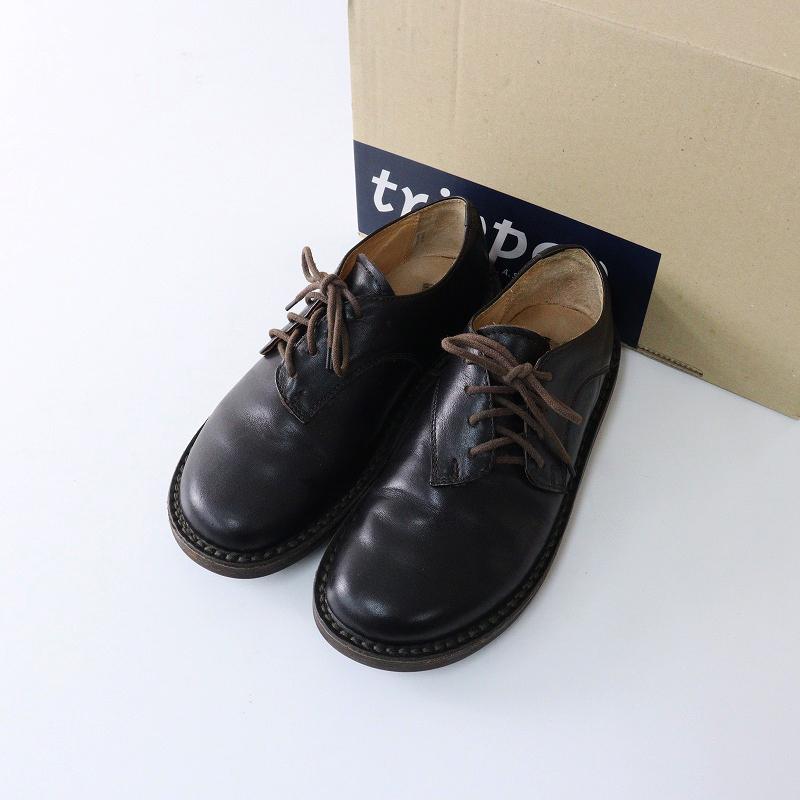 トリッペン35 trippen（トリッペン） trippen Dippy espresso レザー ダービー