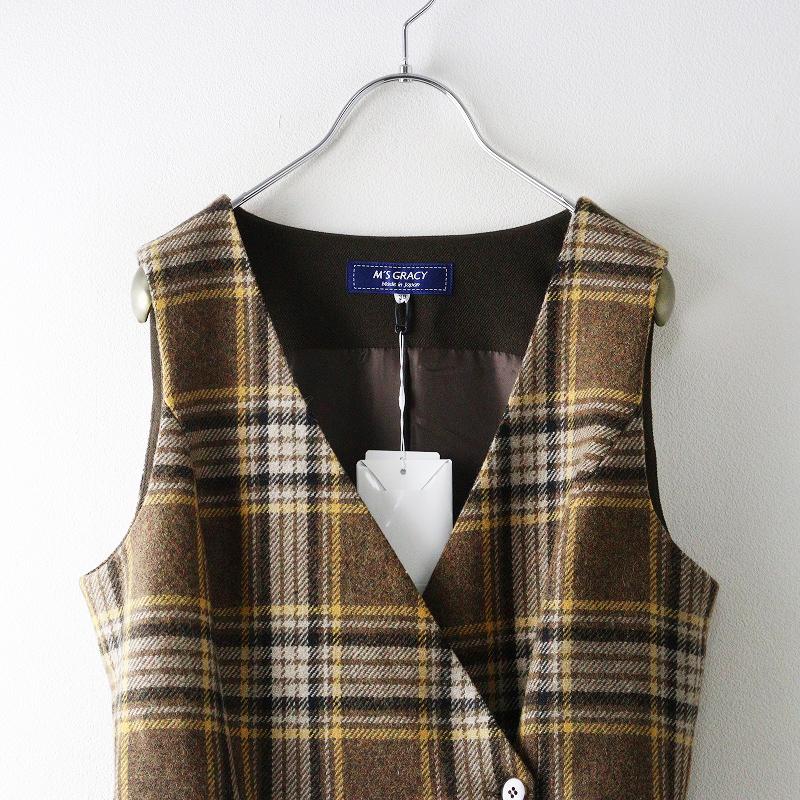 未使用 2025AW コレクション着用 エムズグレイシー M'S GRACY