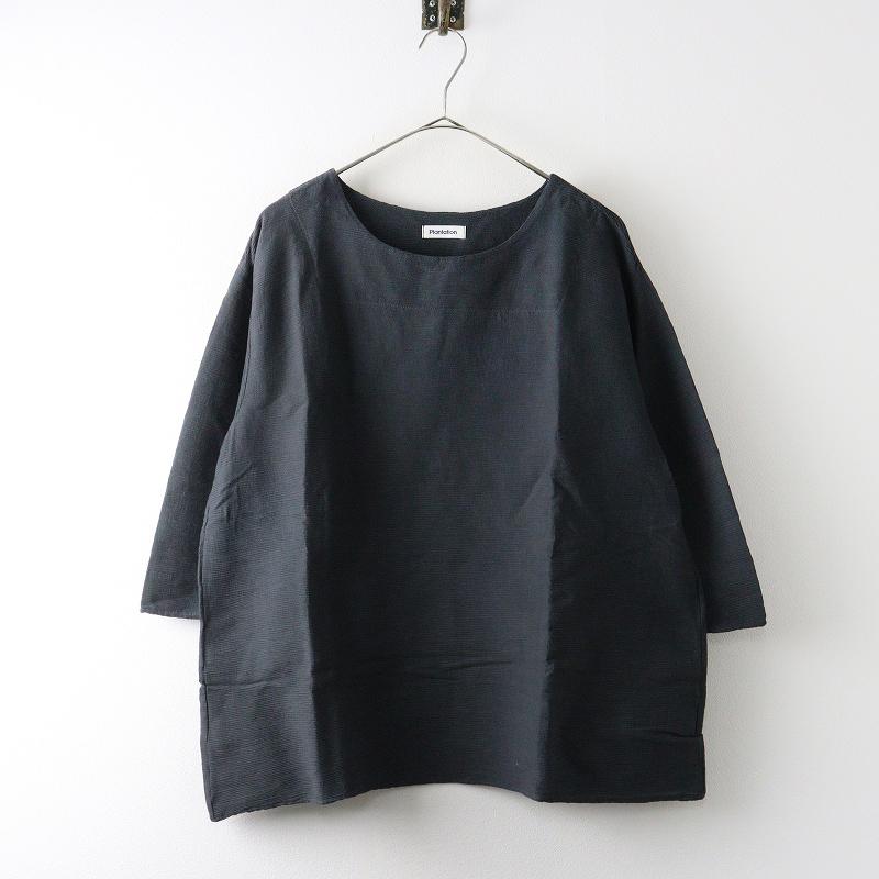 Plantation（プランテーション） 2021AW Plantation S YOORYUU 楊柳 七