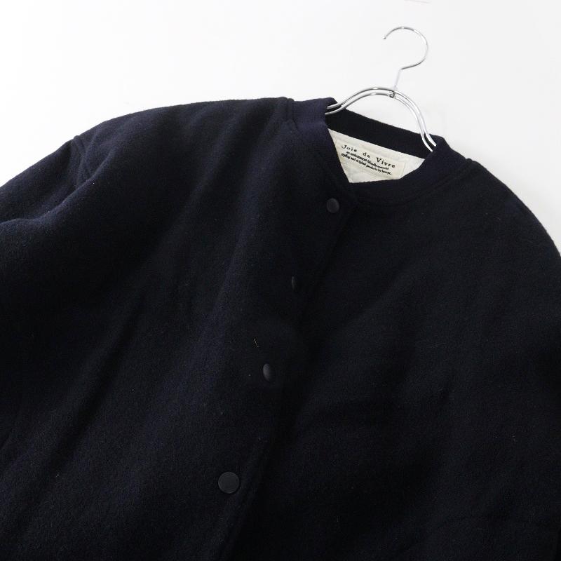 定価4万 ジョワドゥヴィーヴル joie de vivre ウールミックスモッサ 