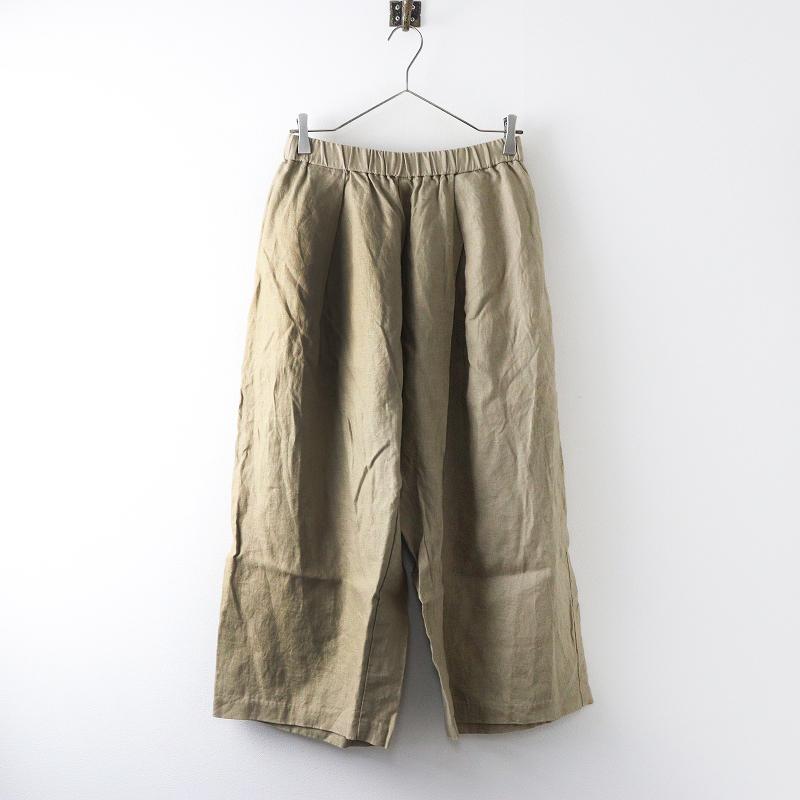 ミズイロインド mizuiro ind リネンイージータックワイドパンツ 2