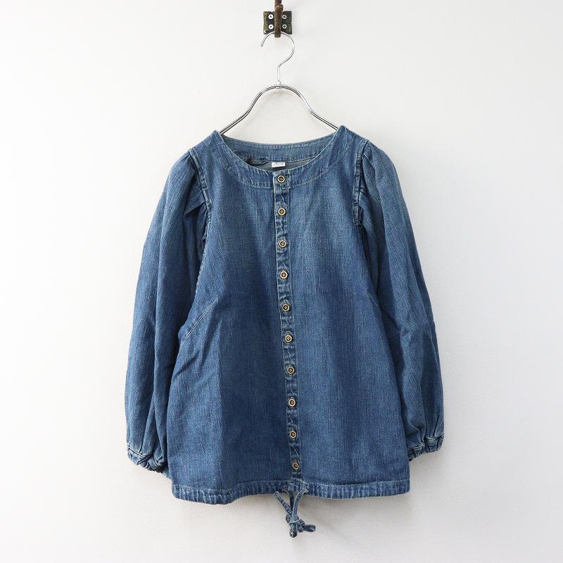 5/6迄セール 未使用品 45R インディゴ ピンタック×カットワーク Tシャツ 未使用品 45R インディゴ ピンタック×カットワーク Tシャツ 未使用 定