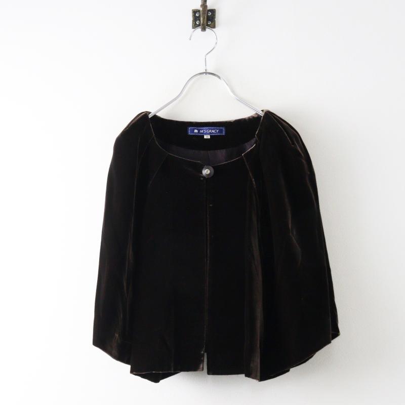 M'sグレイシー　ベルベットジャケット　ブラック エムズグレイシー M'S GRACY ノーカラータックベルベットジャケット 38