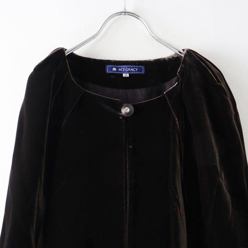 エムズグレイシー M'S GRACY ノーカラータックベルベットジャケット 38