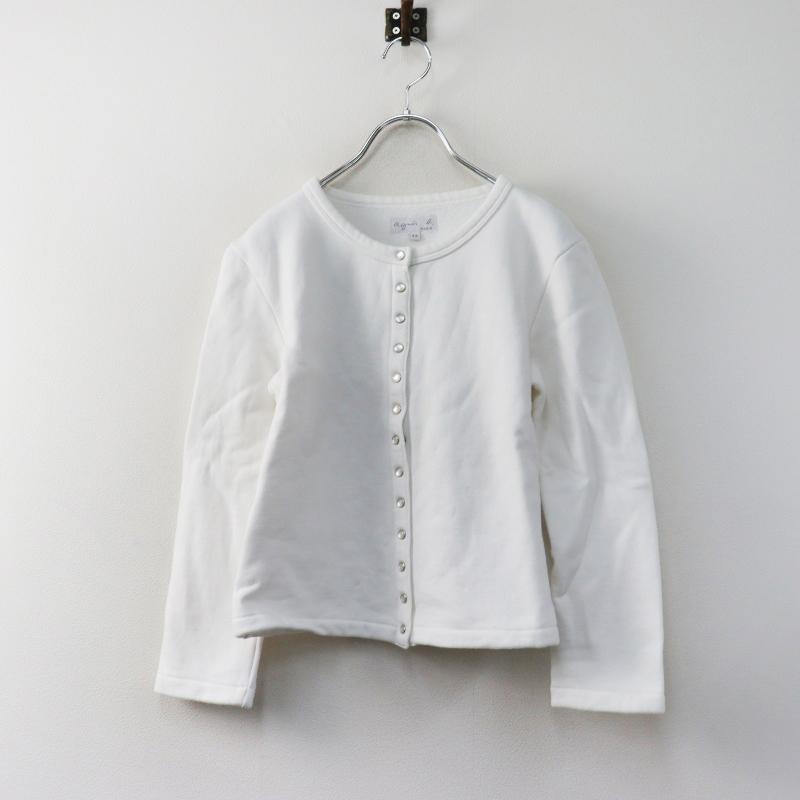 agnes b.（アニエスベー） agnes b. M001 カーディガンプレッション T2 