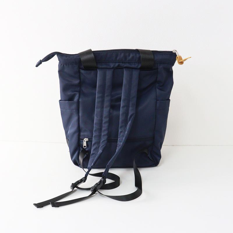 美品 スーパーハッカ super hakka glanta かくれんぼうさぎ刺繍 2WAY 