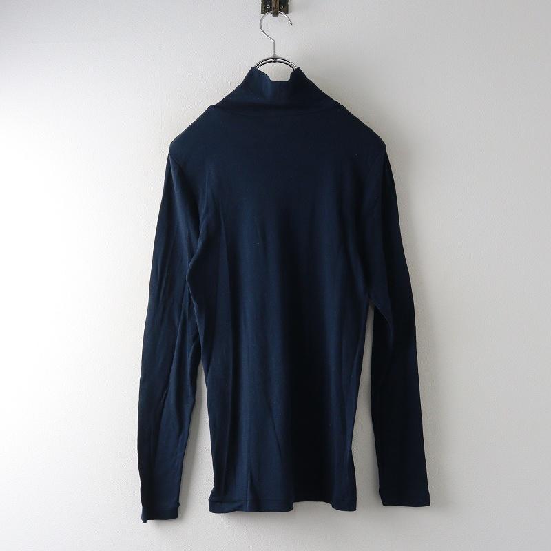石見銀山 群言堂 グンゲンドウ コットンカシミヤハイネックカットソー 