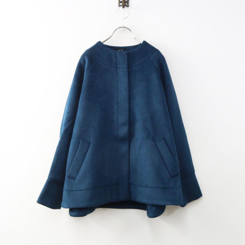 ツハル　バルバル　コラボ　コート 期間限定価格】未使用 ツハルバイサマンサモスモス TSUHARU by Samansa