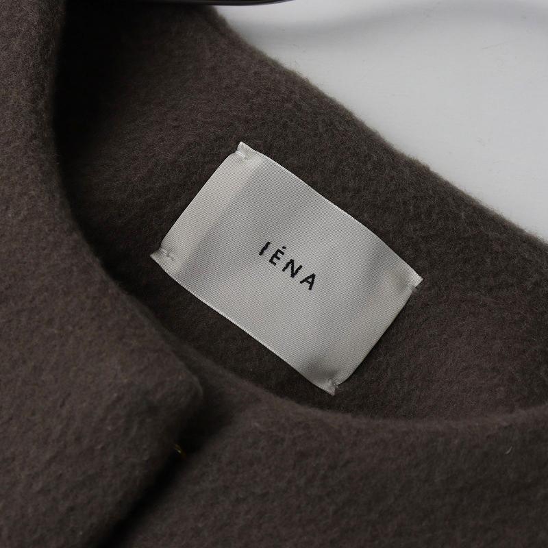 IENA ラムウールノーカラーコート　34 モカ IENA ラムウールノーカラーコート34 モカ 【公式通販】