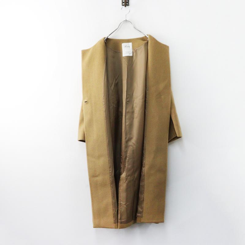 定価7.5万 アパルトモン L