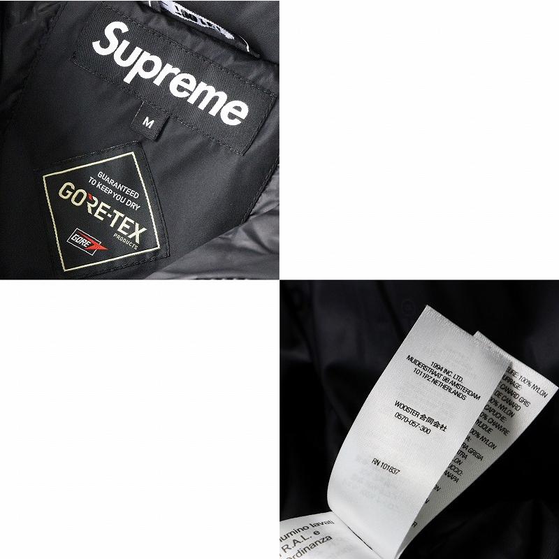 Supreme（シュプリーム） S2021FW Supreme GORE-TEX 700-Fill Down